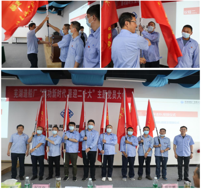 第25頁_公司動態(tài)_新聞中心_蕪湖造船廠有限公司