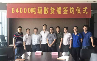 第50頁_新聞中心_蕪湖造船廠有限公司