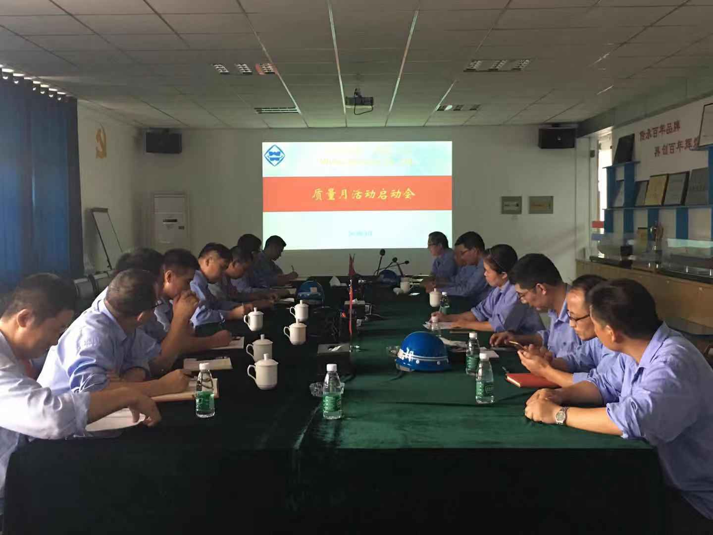 第44頁(yè)_新聞中心_蕪湖造船廠有限公司