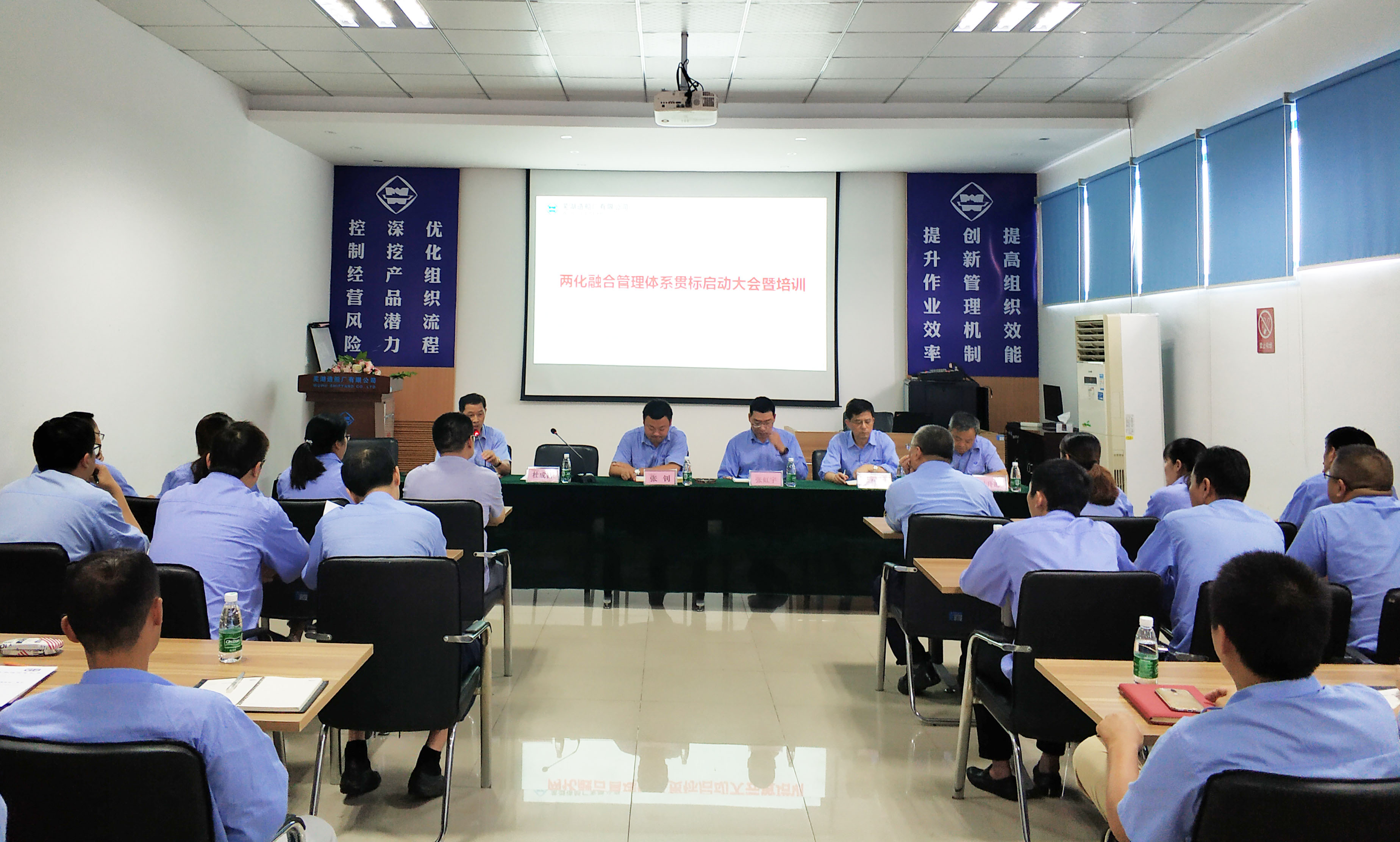 第44頁(yè)_新聞中心_蕪湖造船廠有限公司