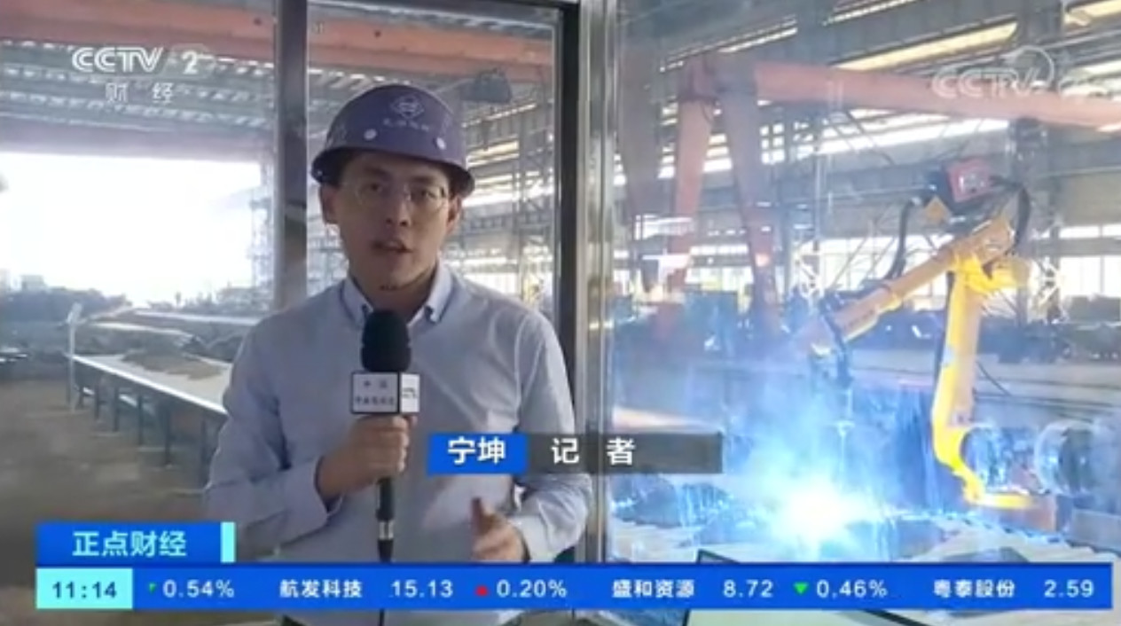 第42頁_公司動(dòng)態(tài)_新聞中心_蕪湖造船廠有限公司