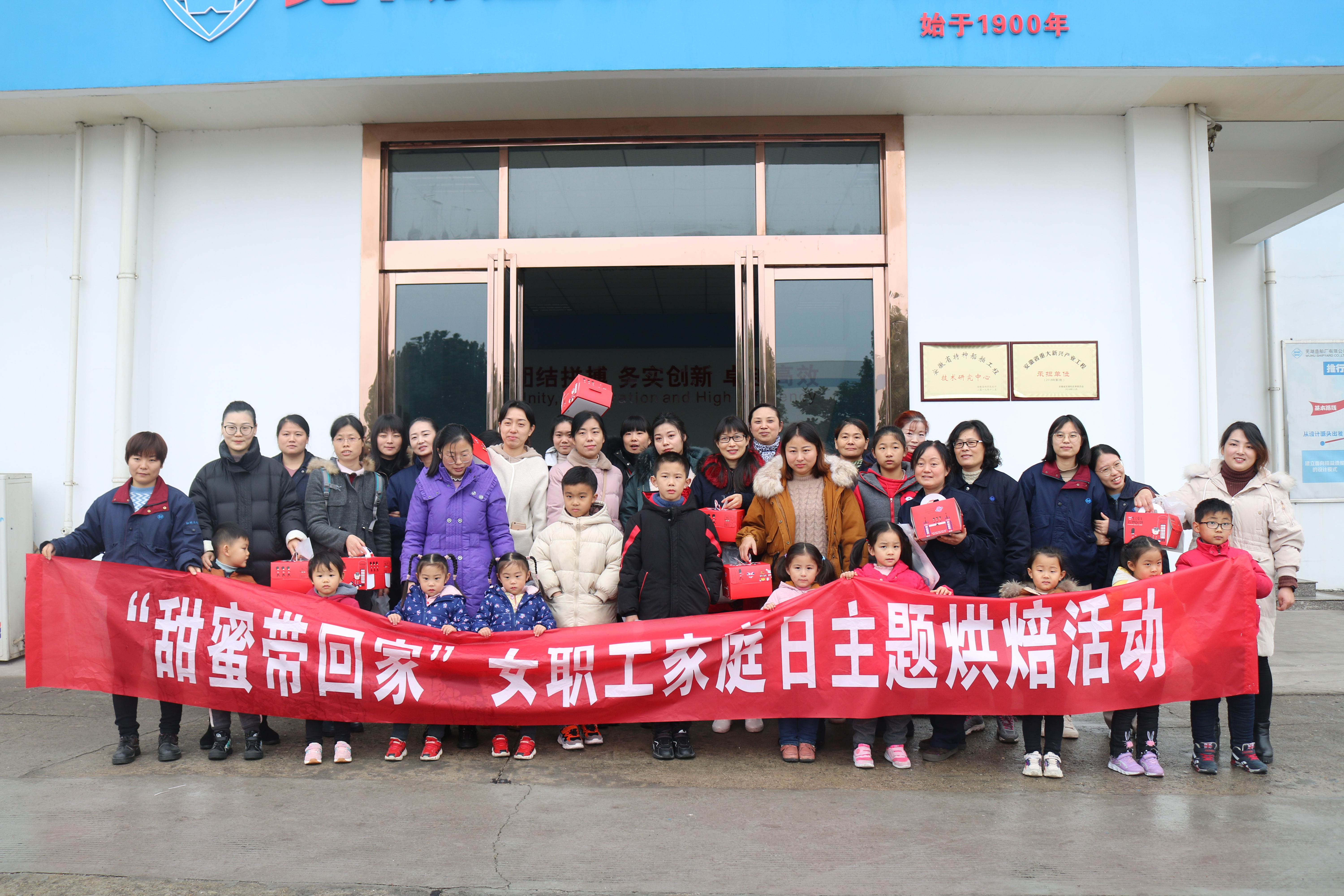第40頁(yè)_公司動(dòng)態(tài)_新聞中心_蕪湖造船廠有限公司