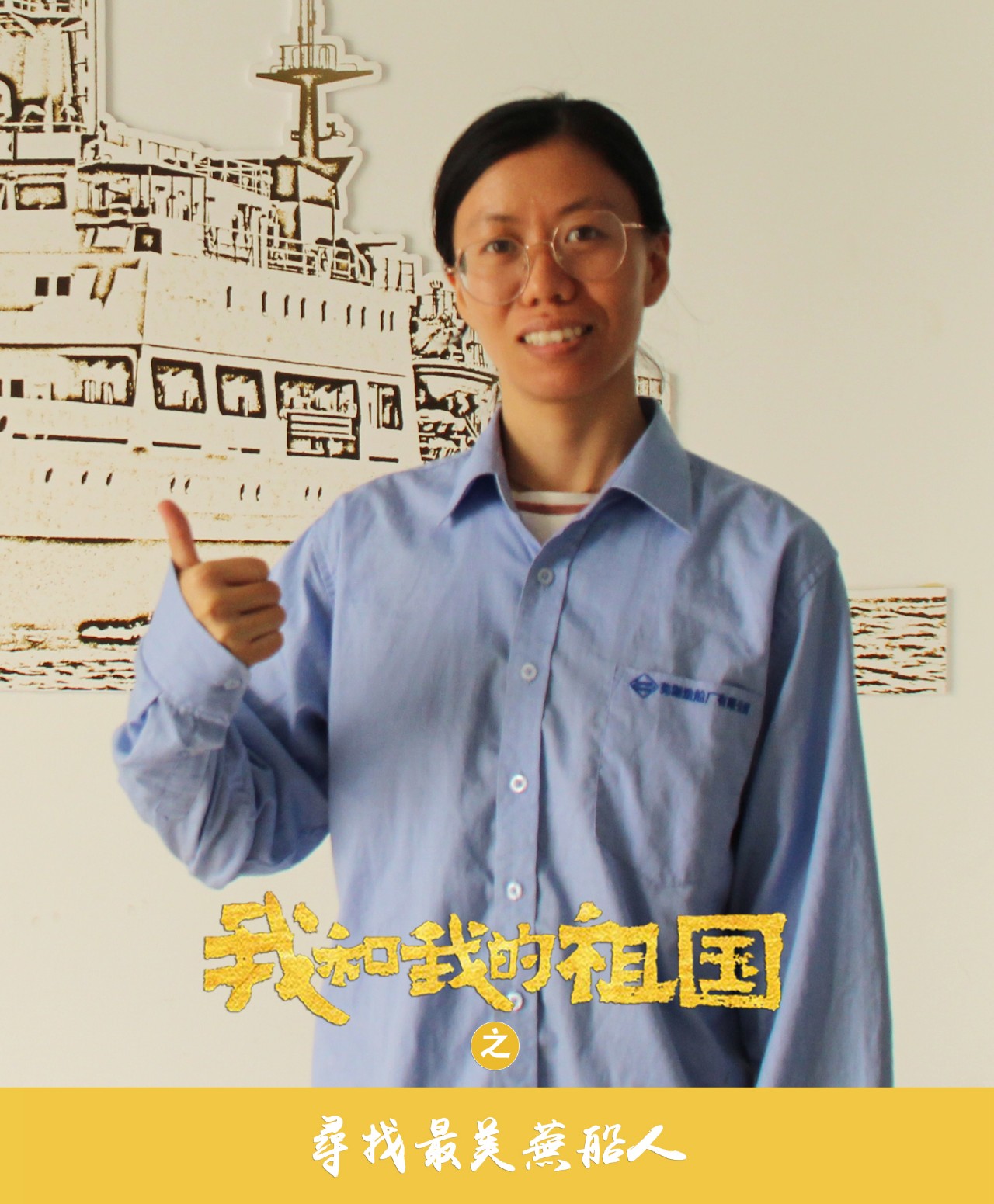 第42頁_公司動(dòng)態(tài)_新聞中心_蕪湖造船廠有限公司
