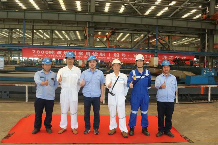 第25頁_公司動態(tài)_新聞中心_蕪湖造船廠有限公司