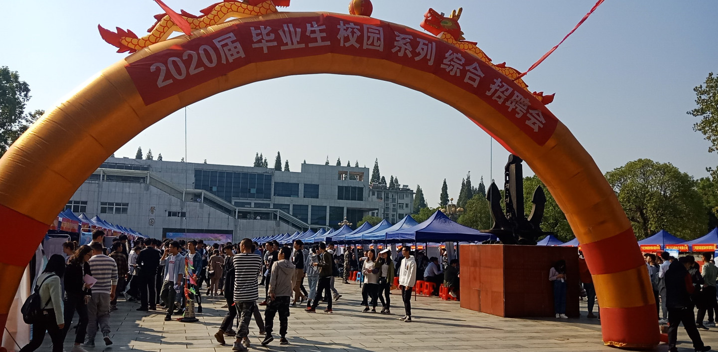 第42頁_公司動(dòng)態(tài)_新聞中心_蕪湖造船廠有限公司
