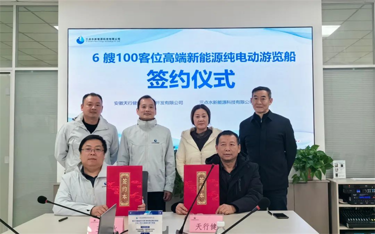 第4頁_新聞中心_蕪湖造船廠有限公司