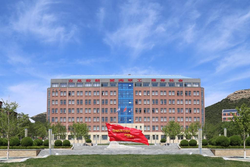 第41頁_公司動態(tài)_新聞中心_蕪湖造船廠有限公司