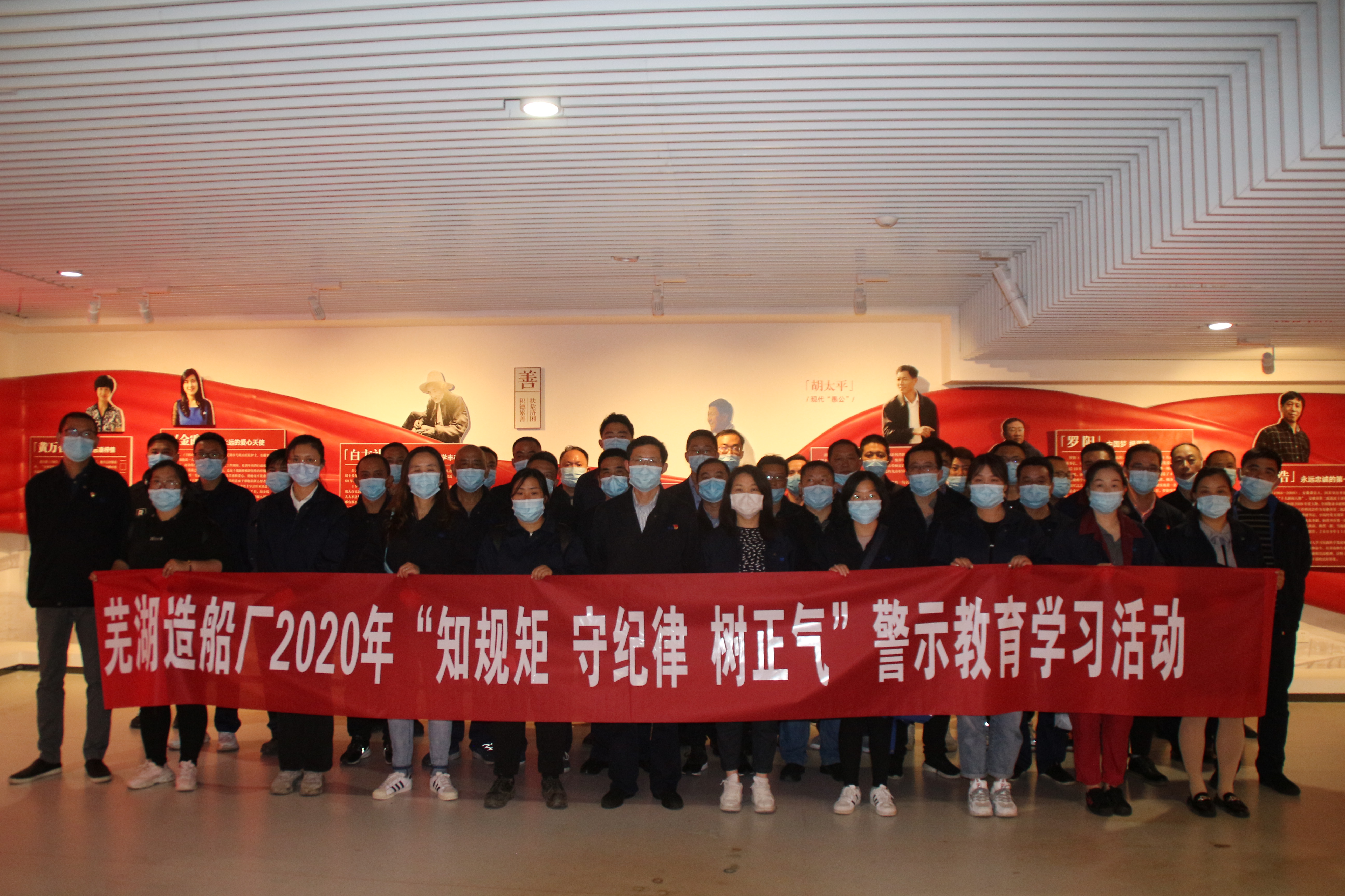 第34頁_公司動態(tài)_新聞中心_蕪湖造船廠有限公司