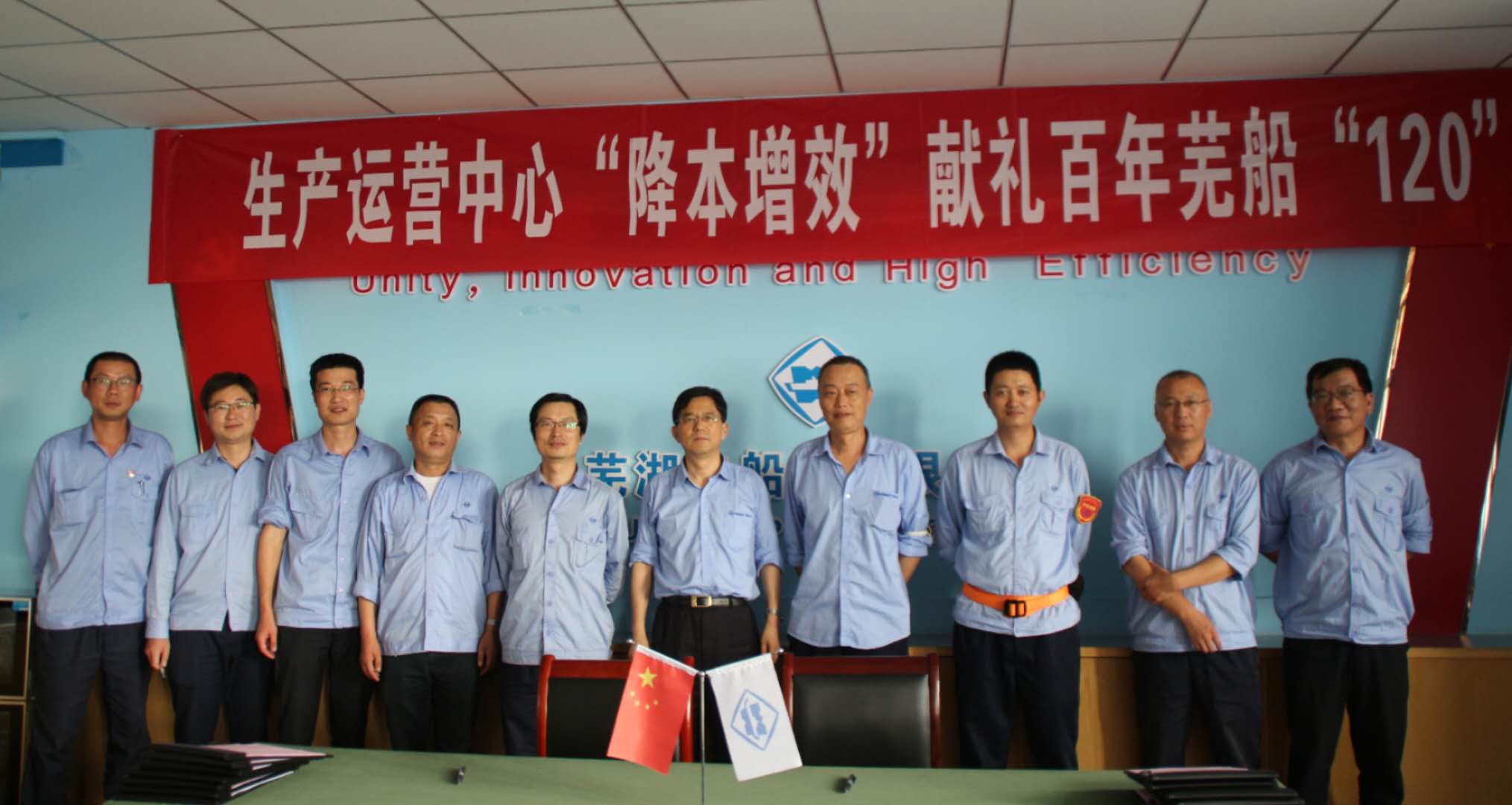 第36頁(yè)_公司動(dòng)態(tài)_新聞中心_蕪湖造船廠有限公司
