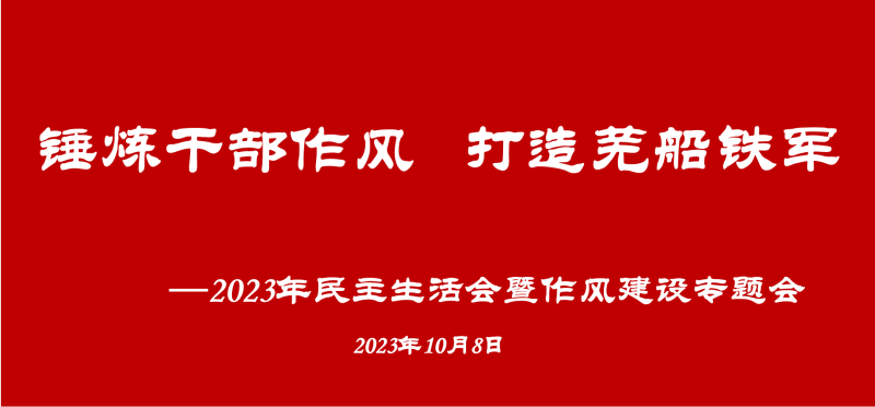 第19頁(yè)_公司動(dòng)態(tài)_新聞中心_蕪湖造船廠有限公司
