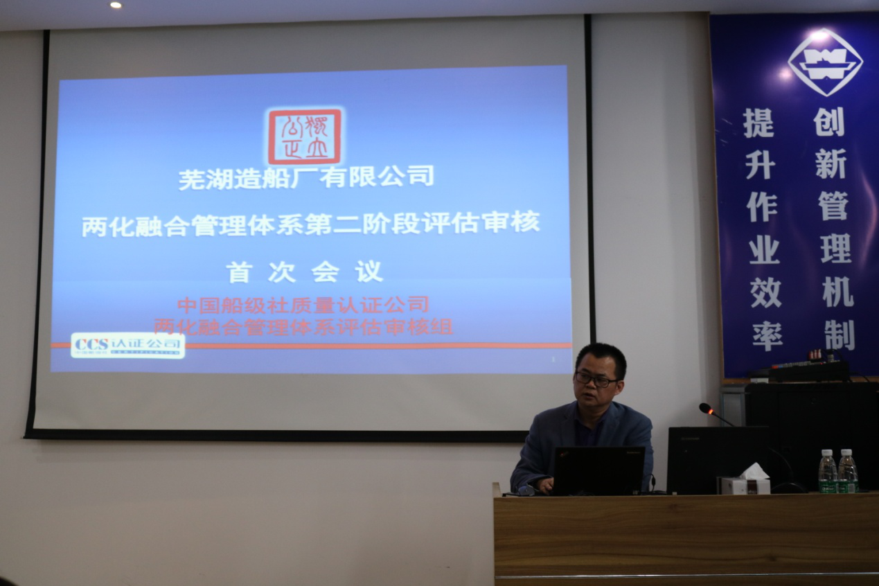 第42頁_公司動(dòng)態(tài)_新聞中心_蕪湖造船廠有限公司