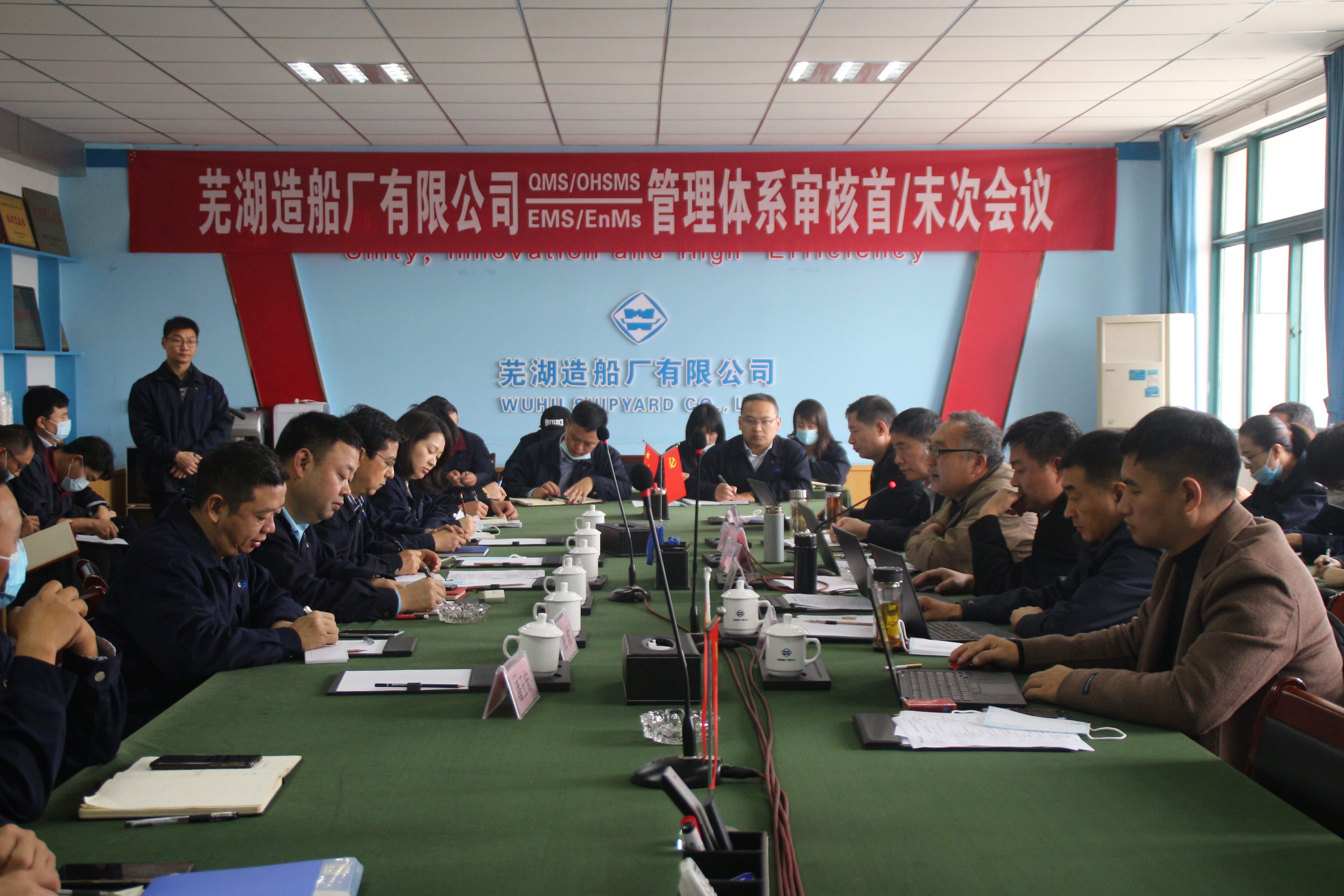 第34頁_公司動態(tài)_新聞中心_蕪湖造船廠有限公司