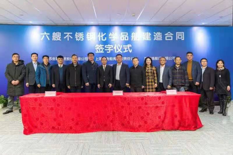 第33頁(yè)_公司動(dòng)態(tài)_新聞中心_蕪湖造船廠有限公司