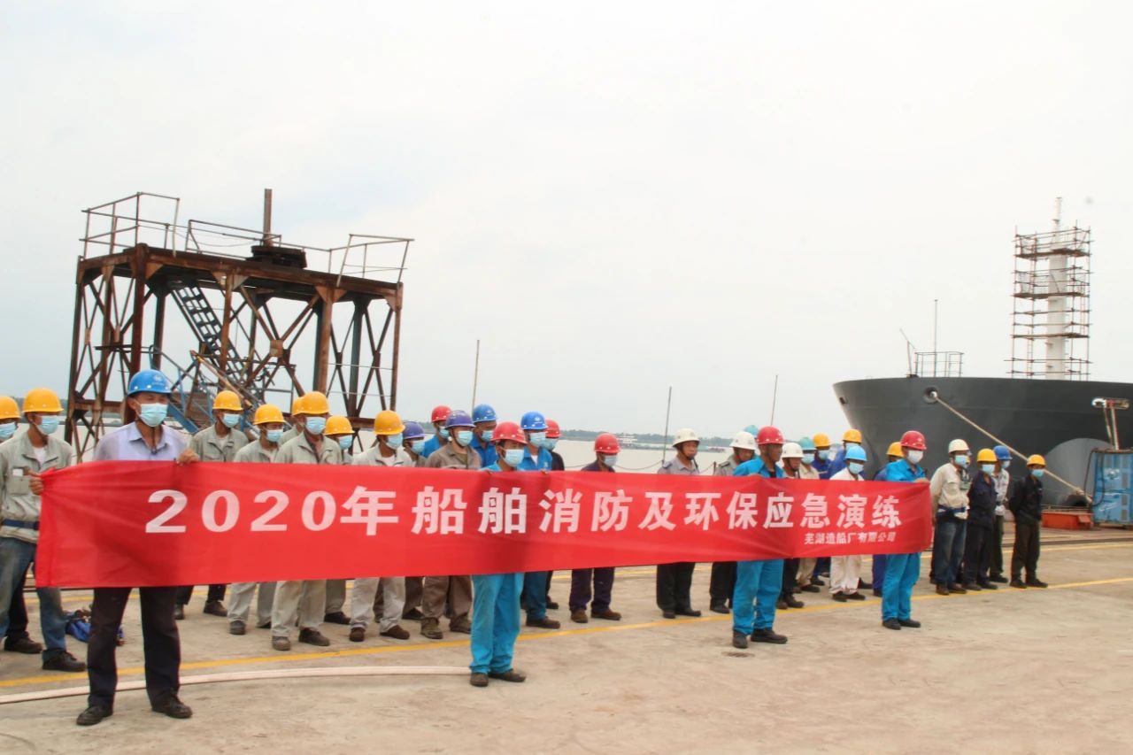 第36頁(yè)_公司動(dòng)態(tài)_新聞中心_蕪湖造船廠有限公司