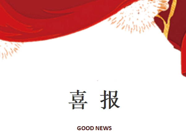 第18頁_公司動態(tài)_新聞中心_蕪湖造船廠有限公司