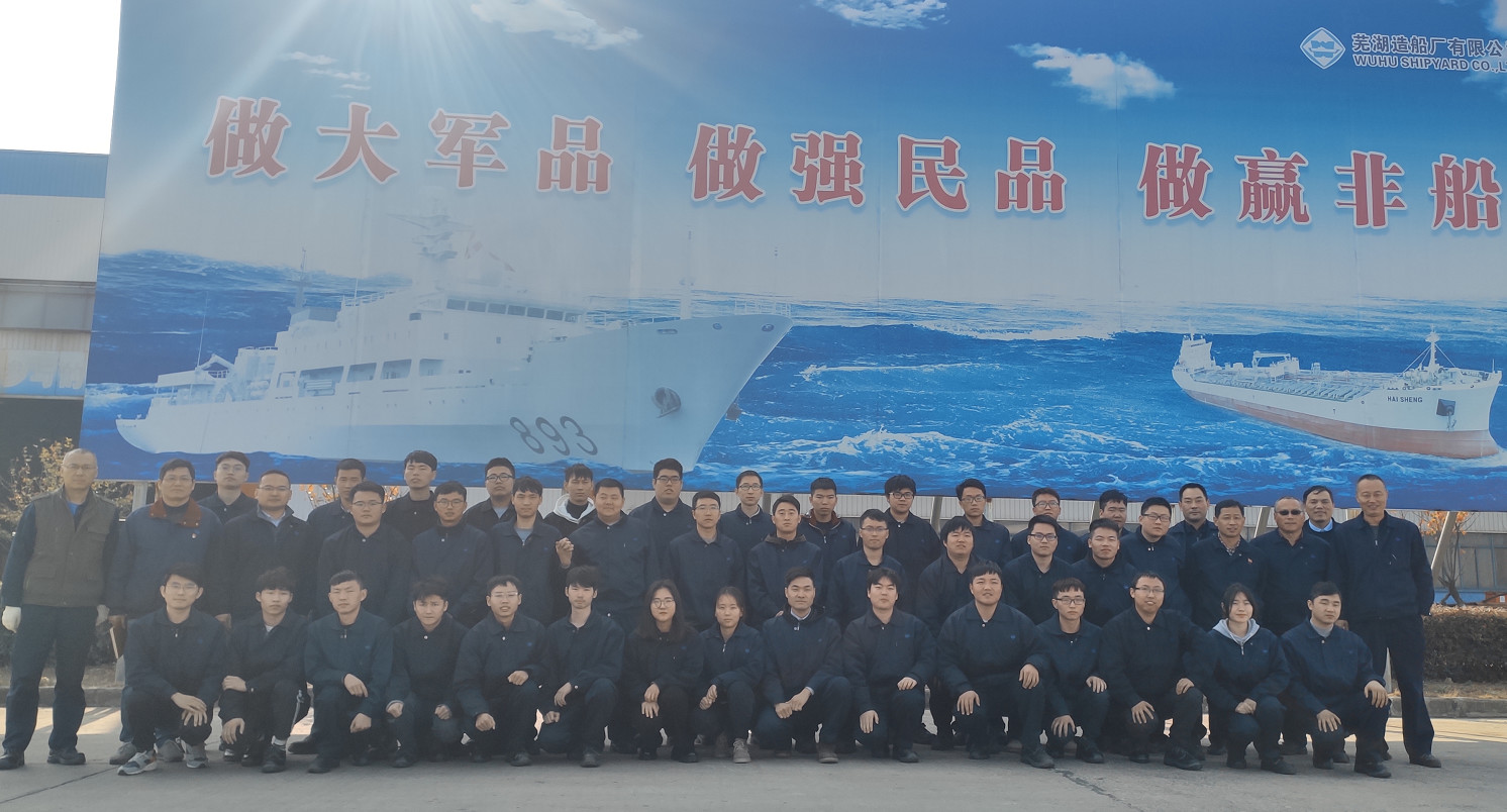 第40頁(yè)_公司動(dòng)態(tài)_新聞中心_蕪湖造船廠有限公司