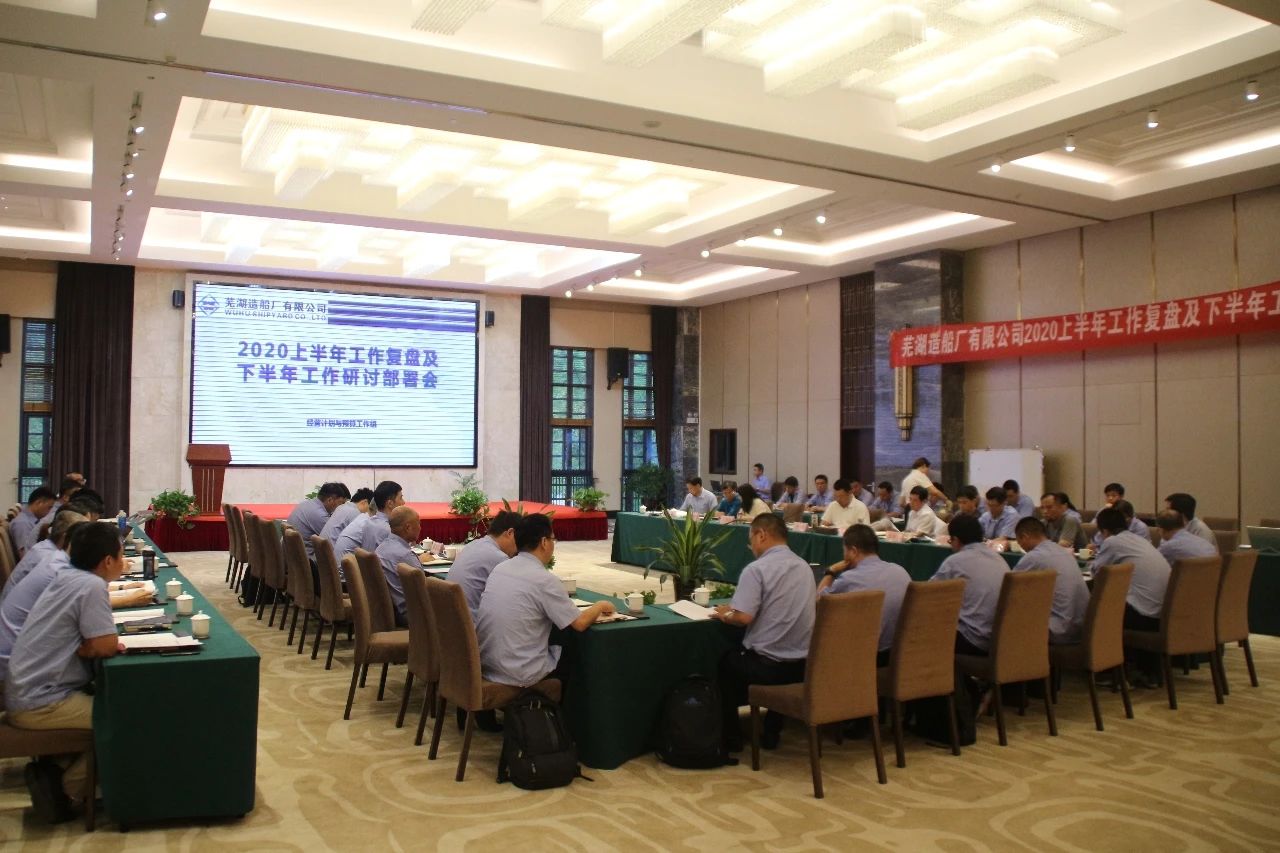第35頁(yè)_公司動(dòng)態(tài)_新聞中心_蕪湖造船廠有限公司