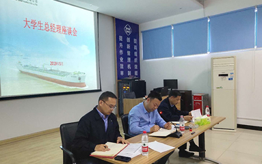 第48頁(yè)_新聞中心_蕪湖造船廠(chǎng)有限公司