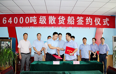 第50頁_新聞中心_蕪湖造船廠有限公司
