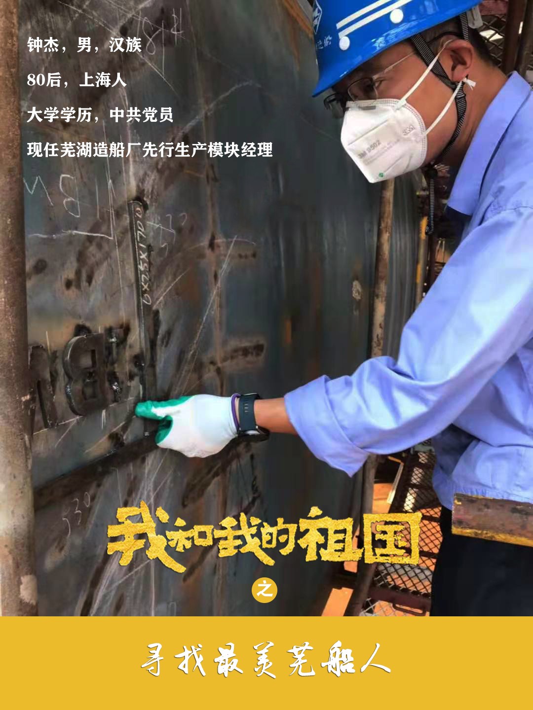 第42頁_公司動(dòng)態(tài)_新聞中心_蕪湖造船廠有限公司