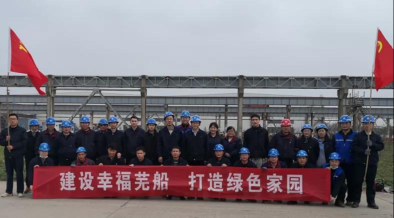 第32頁_公司動態(tài)_新聞中心_蕪湖造船廠有限公司