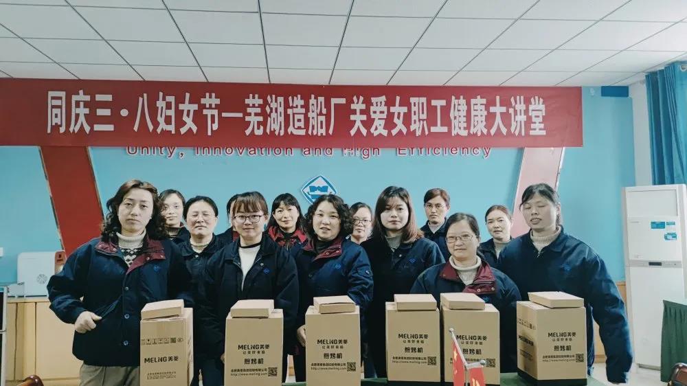 第32頁_公司動態(tài)_新聞中心_蕪湖造船廠有限公司