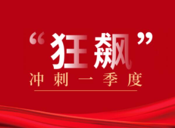 第20頁_公司動態(tài)_新聞中心_蕪湖造船廠有限公司