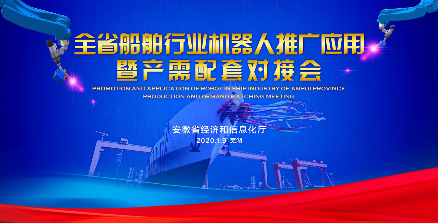 第39頁_公司動態(tài)_新聞中心_蕪湖造船廠有限公司
