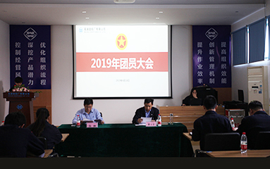 第49頁(yè)_新聞中心_蕪湖造船廠有限公司