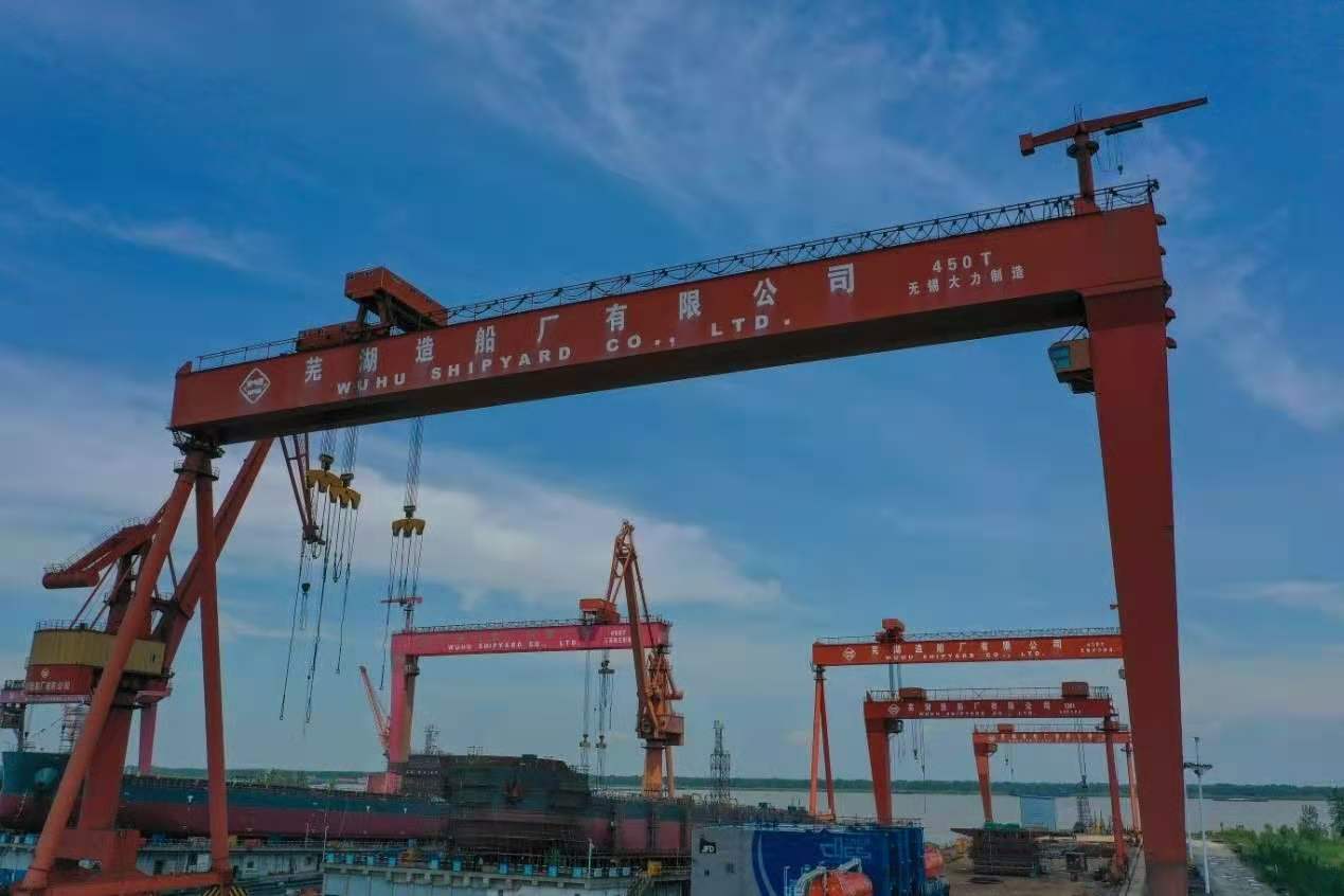 第34頁_公司動態(tài)_新聞中心_蕪湖造船廠有限公司