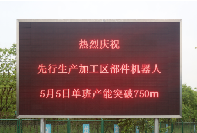 第31頁_公司動態(tài)_新聞中心_蕪湖造船廠有限公司