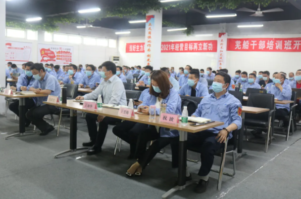 第30頁_公司動態(tài)_新聞中心_蕪湖造船廠有限公司