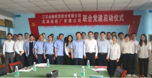 第30頁_公司動態(tài)_新聞中心_蕪湖造船廠有限公司