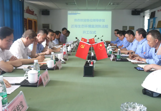 第29頁_公司動(dòng)態(tài)_新聞中心_蕪湖造船廠有限公司