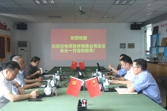 第29頁_公司動(dòng)態(tài)_新聞中心_蕪湖造船廠有限公司