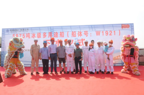 第28頁_公司動態(tài)_新聞中心_蕪湖造船廠有限公司
