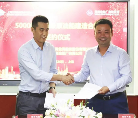 第28頁_公司動態(tài)_新聞中心_蕪湖造船廠有限公司
