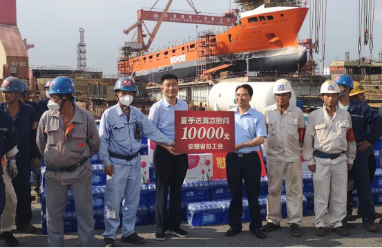 第28頁_公司動態(tài)_新聞中心_蕪湖造船廠有限公司