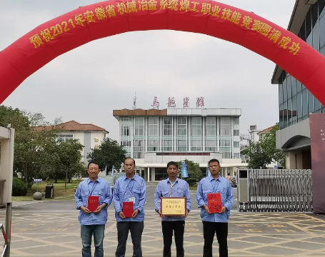 第28頁_公司動態(tài)_新聞中心_蕪湖造船廠有限公司