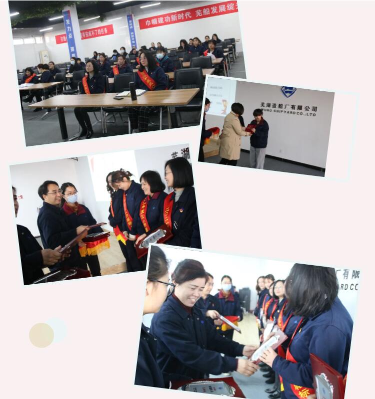 第27頁_公司動態(tài)_新聞中心_蕪湖造船廠有限公司