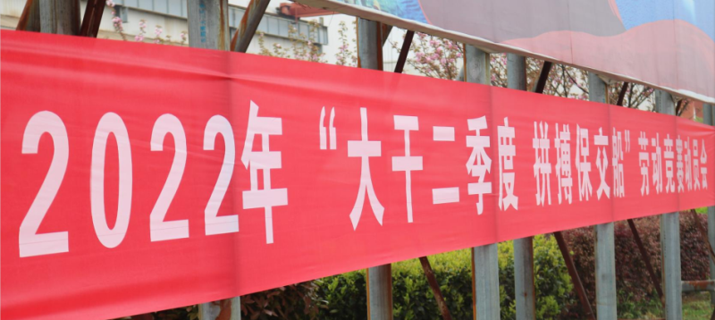 第26頁_公司動態(tài)_新聞中心_蕪湖造船廠有限公司