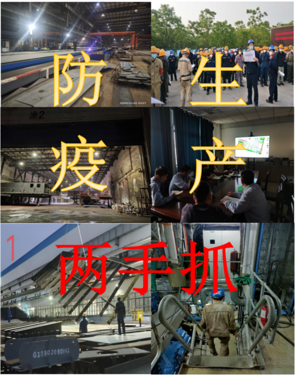 第26頁_公司動態(tài)_新聞中心_蕪湖造船廠有限公司