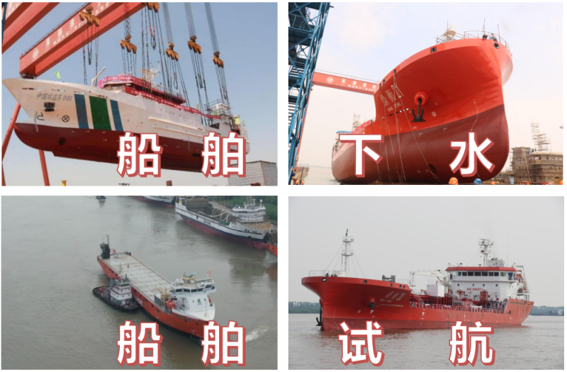 第26頁_公司動態(tài)_新聞中心_蕪湖造船廠有限公司