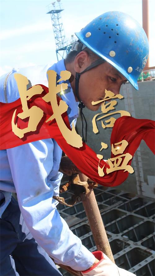 第24頁_公司動態(tài)_新聞中心_蕪湖造船廠有限公司