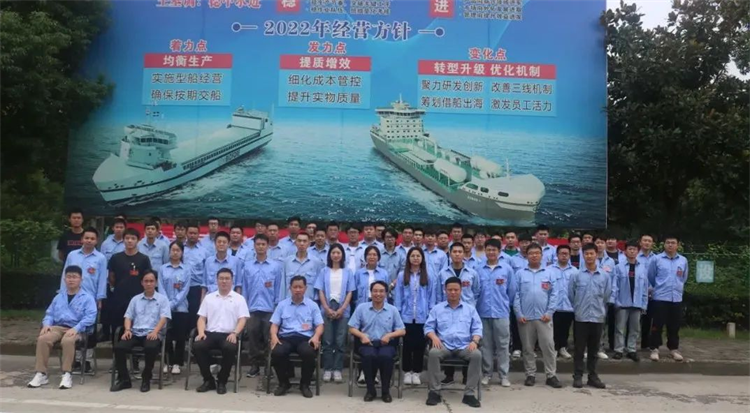 第24頁_公司動態(tài)_新聞中心_蕪湖造船廠有限公司