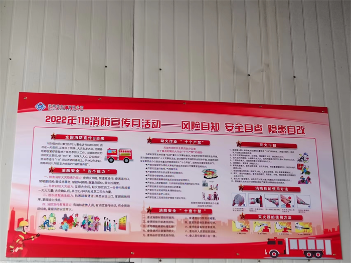 第23頁_公司動(dòng)態(tài)_新聞中心_蕪湖造船廠有限公司