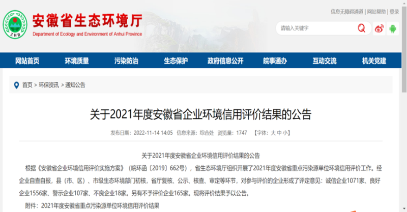 第23頁_公司動(dòng)態(tài)_新聞中心_蕪湖造船廠有限公司