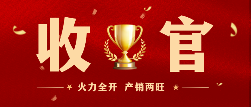 第20頁_公司動態(tài)_新聞中心_蕪湖造船廠有限公司