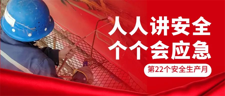 第20頁_公司動態(tài)_新聞中心_蕪湖造船廠有限公司