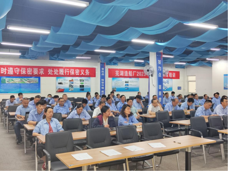第19頁(yè)_公司動(dòng)態(tài)_新聞中心_蕪湖造船廠有限公司